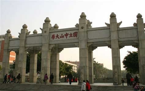 what are some colleges and universities in china
